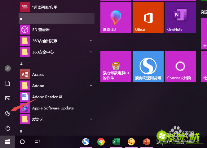 电脑喇叭有杂音怎么办_电脑喇叭有杂音是怎么回事