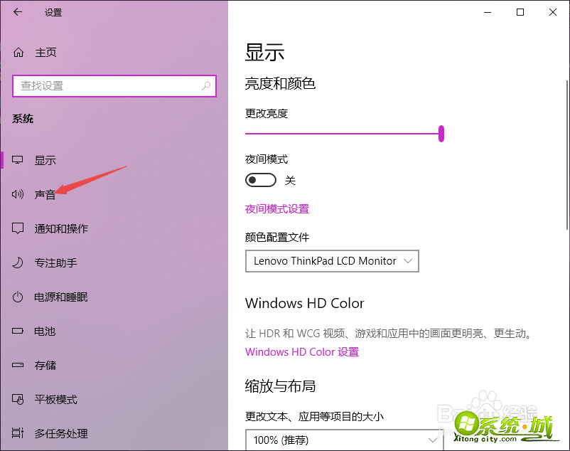电脑喇叭有杂音怎么办_电脑喇叭有杂音是怎么回事