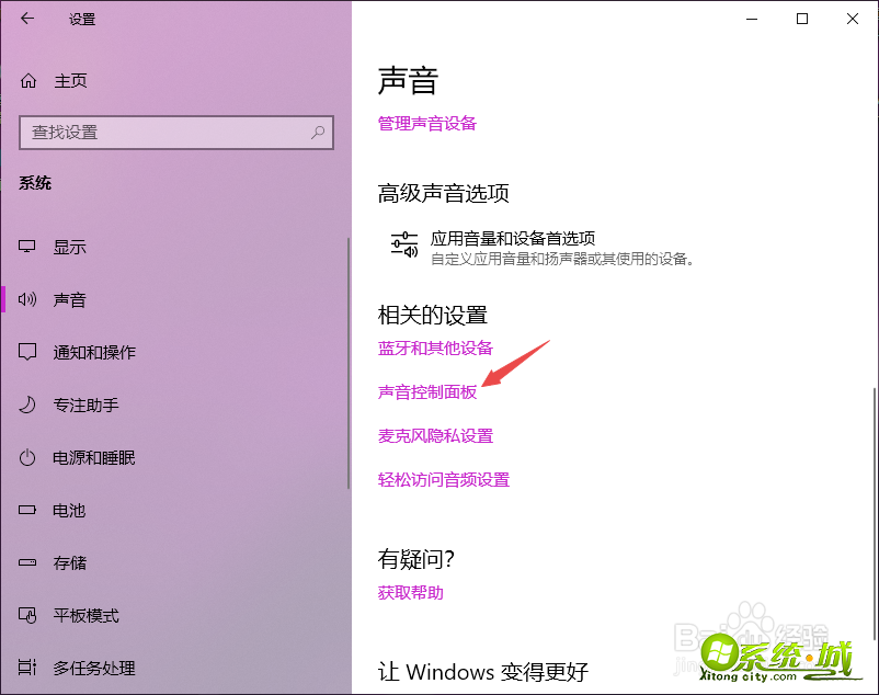 电脑喇叭有杂音怎么办_电脑喇叭有杂音是怎么回事