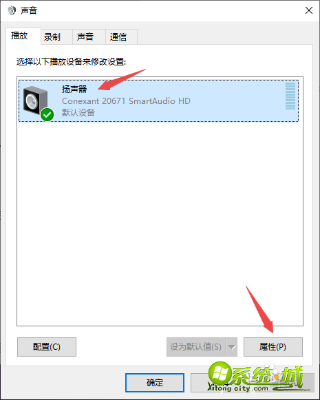 电脑喇叭有杂音怎么办_电脑喇叭有杂音是怎么回事