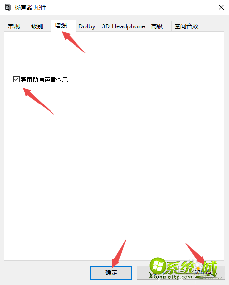 电脑喇叭有杂音怎么办_电脑喇叭有杂音是怎么回事