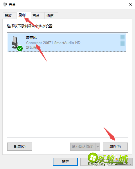 电脑喇叭有杂音怎么办_电脑喇叭有杂音是怎么回事