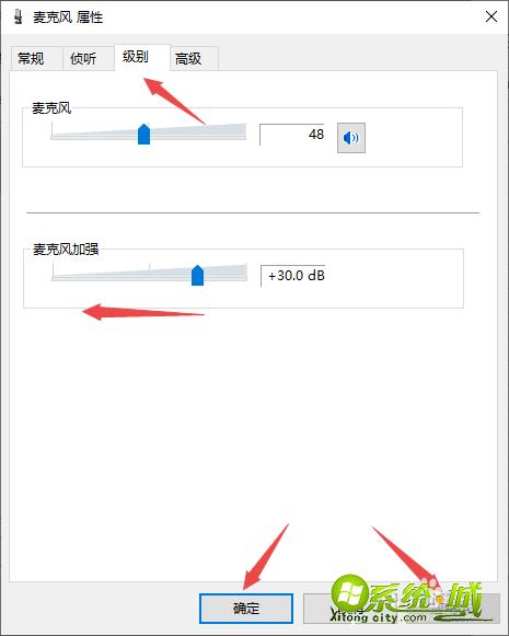 电脑喇叭有杂音怎么办_电脑喇叭有杂音是怎么回事