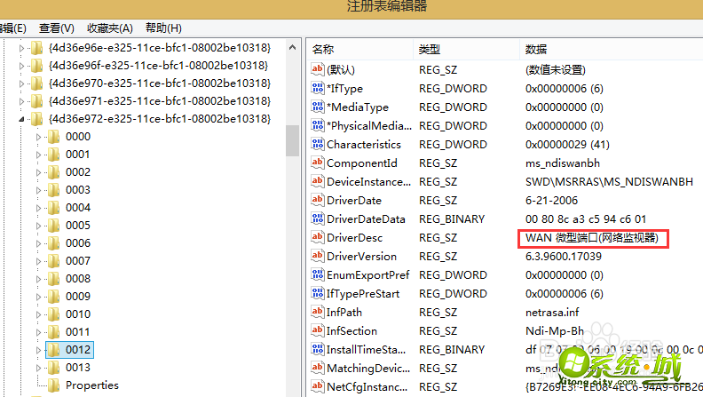 720错误怎么解决win8_win8错误代码720怎么解决