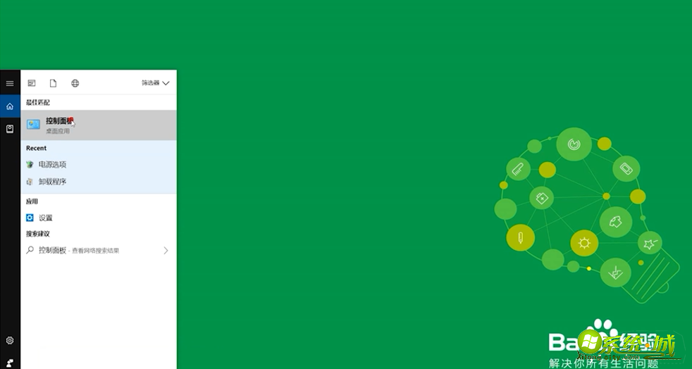 win10开机慢怎么办_win10开机登录加载太慢怎么解决 win10开机慢怎么办_win10开机登录加载太慢怎么解决