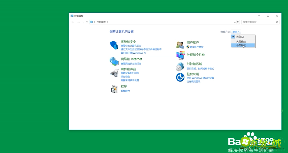 win10开机慢怎么办_win10开机登录加载太慢怎么解决 win10开机慢怎么办_win10开机登录加载太慢怎么解决