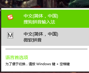 ime禁用win8怎么解决_win8电脑显示已禁用ime怎么办
