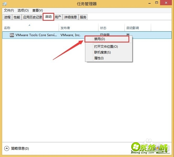w8反应慢怎么解决_win8电脑反应慢卡解决方式
