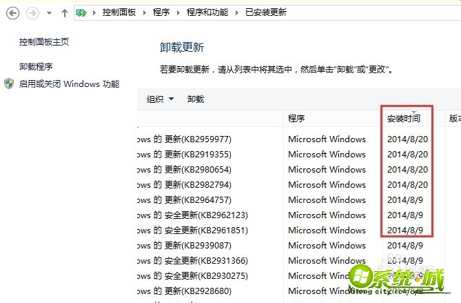 w8反应慢怎么解决_win8电脑反应慢卡解决方式