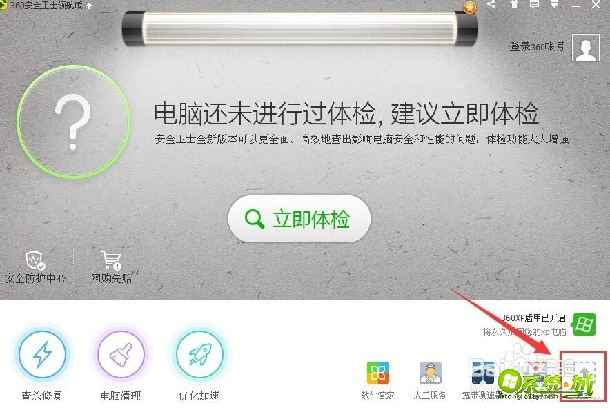 xp错误105怎么解决_xp系统的电脑网络连接错误105解决步骤