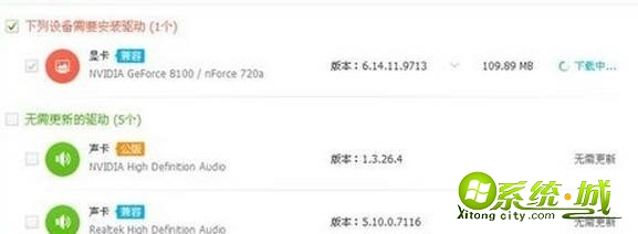 电脑看视频突然死机怎么办_电脑看视频卡屏死机解决方法