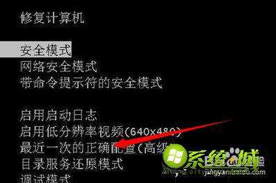 xp电脑开机蓝屏代码0×0000000A怎么办_xp电脑蓝屏代码0×0000000a怎么解决