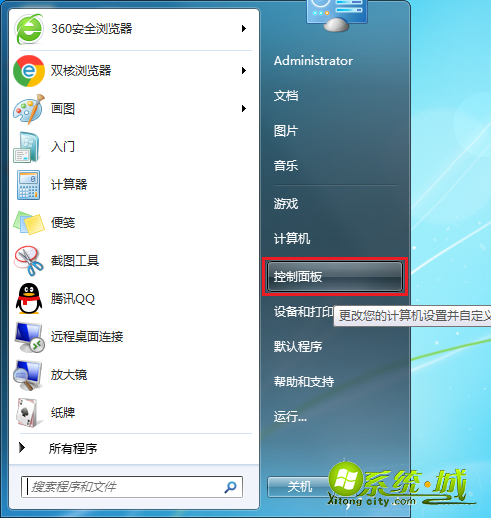 w7程序出现乱码怎么办_win7电脑程序乱码怎么解决