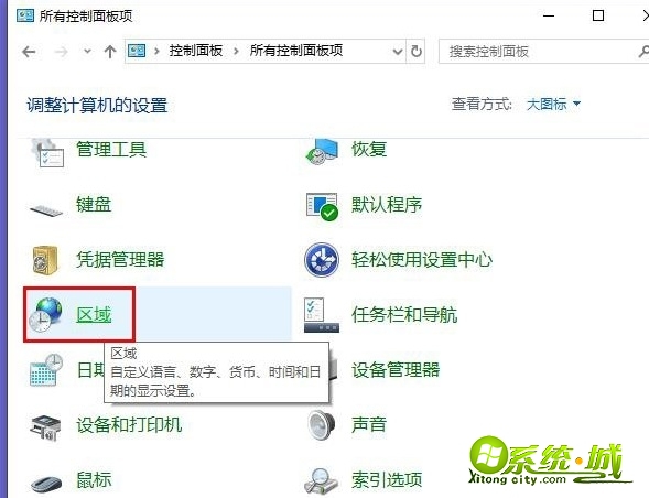 win8电脑显示error launching installer该怎么解决_win8系统error launching修复方法
