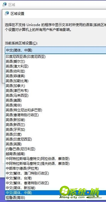 win8电脑显示error launching installer该怎么解决_win8系统error launching修复方法