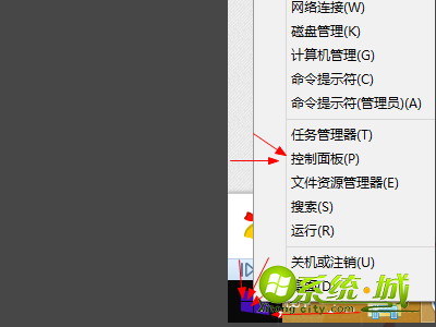 win8蓝屏代码irql_not_less怎么解决_win8蓝屏了irql_not_less怎么办