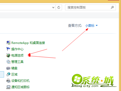 win8蓝屏代码irql_not_less怎么解决_win8蓝屏了irql_not_less怎么办