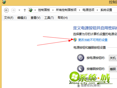 win8蓝屏代码irql_not_less怎么解决_win8蓝屏了irql_not_less怎么办