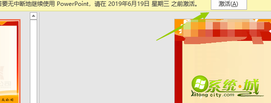 word标准版版2016密匙_word 2016标准版激活码密匙