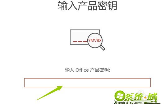 word标准版版2016密匙_word 2016标准版激活码密匙