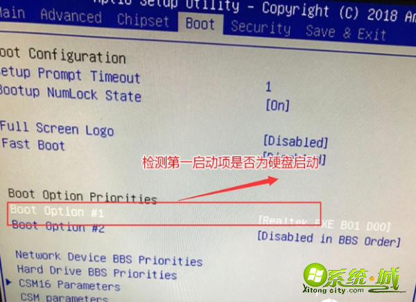开机出现reboot and select proper boot device怎么办