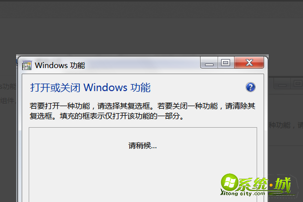 win7错误1068怎么办_win7电脑服务错误1068怎么解决