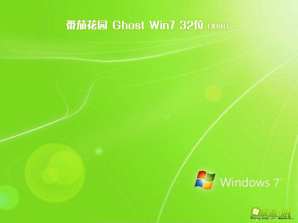 win7纯净版镜像包下载_win7系统纯净版镜像下载推荐