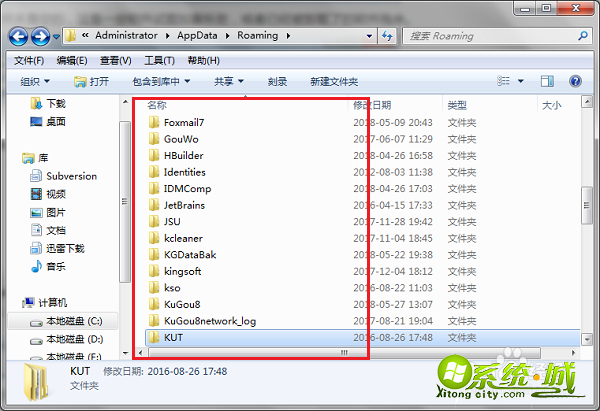 appdata是什么_appdata是什么文件夹可以删除