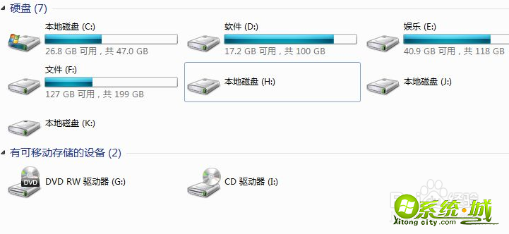 电脑识别不了硬盘怎么办_电脑识别不到移动硬盘怎么办