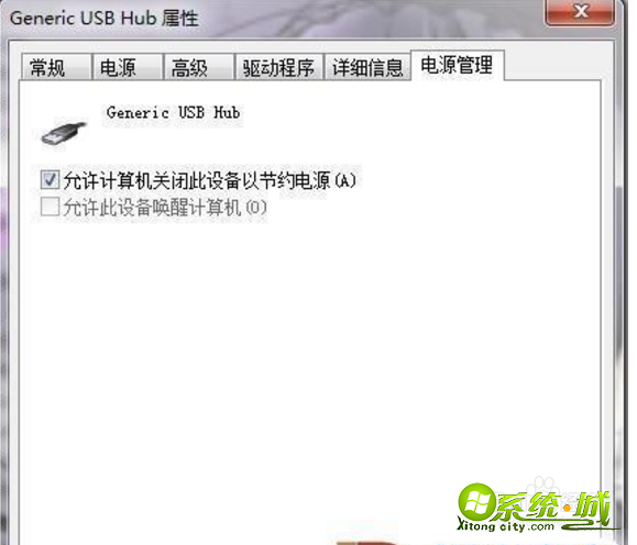 电脑识别不了硬盘怎么办_电脑识别不到移动硬盘怎么办