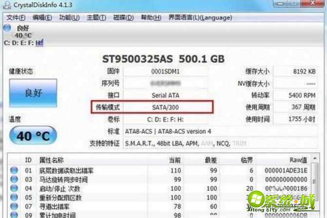 电脑识别不了硬盘怎么办_电脑识别不到移动硬盘怎么办