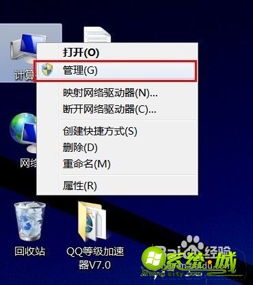 如何获取最高权限_电脑怎么获取系统最高权限