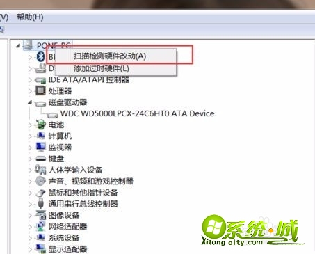 电脑不识别硬盘怎么办_硬盘无法识别如何修复