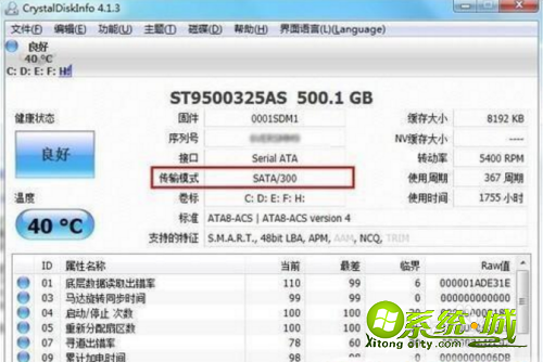 电脑不识别硬盘怎么办_硬盘无法识别如何修复