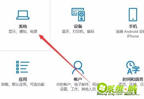 刷屏率怎么调_屏幕刷新率在哪里调