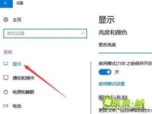刷屏率怎么调_屏幕刷新率在哪里调