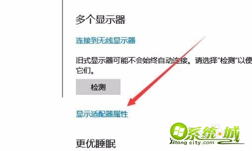 刷屏率怎么调_屏幕刷新率在哪里调