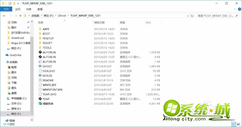 怎么安装xp系统_安装xp系统教程