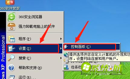 下载的软件打不开怎么办_电脑上下载东西打不开怎么解决