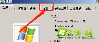 下载的软件打不开怎么办_电脑上下载东西打不开怎么解决