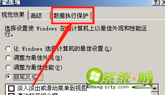下载的软件打不开怎么办_电脑上下载东西打不开怎么解决