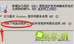 下载的软件打不开怎么办_电脑上下载东西打不开怎么解决