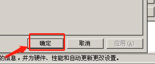 下载的软件打不开怎么办_电脑上下载东西打不开怎么解决