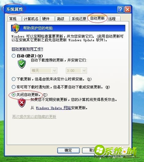 xp系统如何优化_xp系统优化加速方法