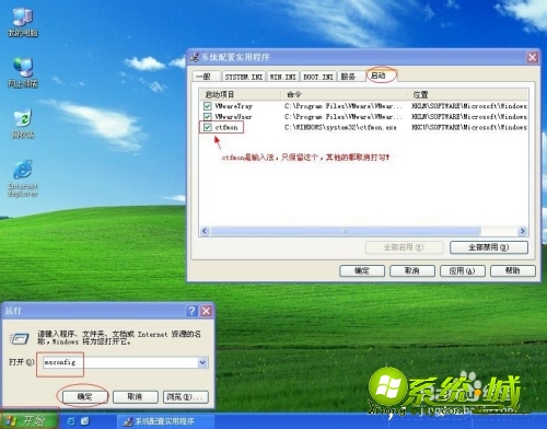 xp系统如何优化_xp系统优化加速方法